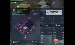 《逆水寒》老兵服铁衣PVE技巧分享