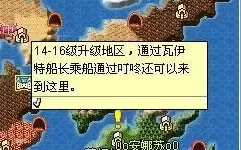《江湖墨世录》世界地图一览  《江湖墨世录》基础地图介绍