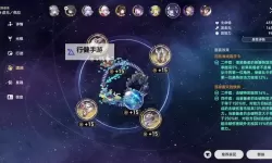 《崩坏星穹铁道》布洛妮娅光锥遗器推荐