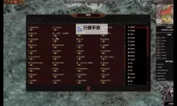 《战锤全面战争》种族单位技能介绍