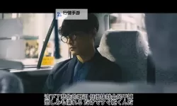 最近最火的日本字幕MV有哪些？推荐不可错过的热门作品榜单