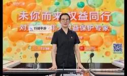 “畅享法律公开：Hi威海法院直播带你直击审判现场”