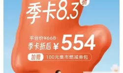 动如脱兔电脑版下载 最全动如脱兔电脑版攻略