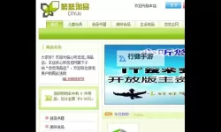 探索无限下载乐趣：悠悠资源先锋中文站全面指南