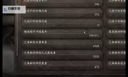 《仁王》全制作书获得方法 武器装备制作书获得方法