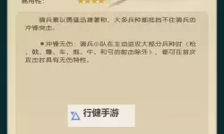 《弈战国》新手攻略：竞技对抗玩法介绍！