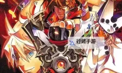 《罪恶装备Xrd SIGN》MOM模式全道具出处