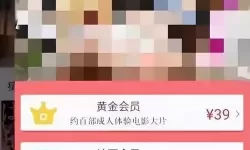 千百撸成人：成熟娱乐新体验