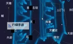 《星空》2×1与3×1起居舱内部设施统计表