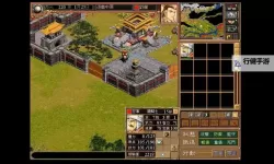 三国霸业双开神器 轻松一键搞定三国霸业挂机双开