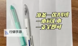 坐在学霸的棍子上背单词：一次别开生面的学习体验