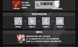 众将听令如何双开 2021最新双开神器来袭