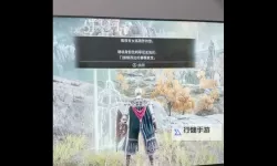 《艾尔登法环》白面具梵雷支线完成步骤指引 白面具梵雷支线怎么做