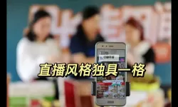 探索最新大尺寸度的直播平台苹果：引领潮流的新选择