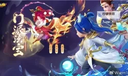 《梦幻西游》不周山打法攻略详解！