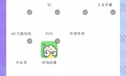 绿茵奇迹怎么双开、多开？绿茵奇迹双开助手工具下载安装教程