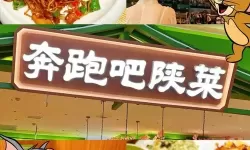 奔跑吧妖怪双开挂机软件推荐  怎么双开奔跑吧妖怪详细图文教程