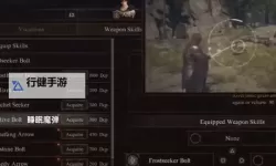 《龙之信条2》魔弓手大师技能解锁方法 龙选者大师技能怎么解锁