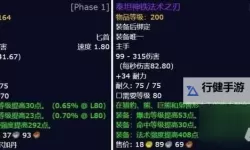 《龙腾世纪起源》三系盗贼玩法解析 三系盗贼队友搭配