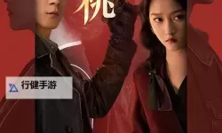 探索红桃传媒无码：最新高清畅享体验全解析