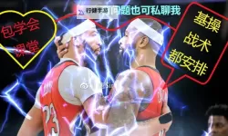 《NBA2K19》内线沉底步教学 沉底步怎么操作