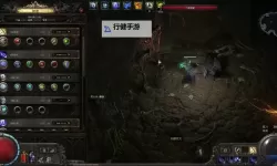 《流放之路2》三捷大狙流锐眼配装加点分享