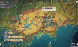 《原神》隐玉之泉书籍位置及收集攻略 临泉怳歌成就攻略