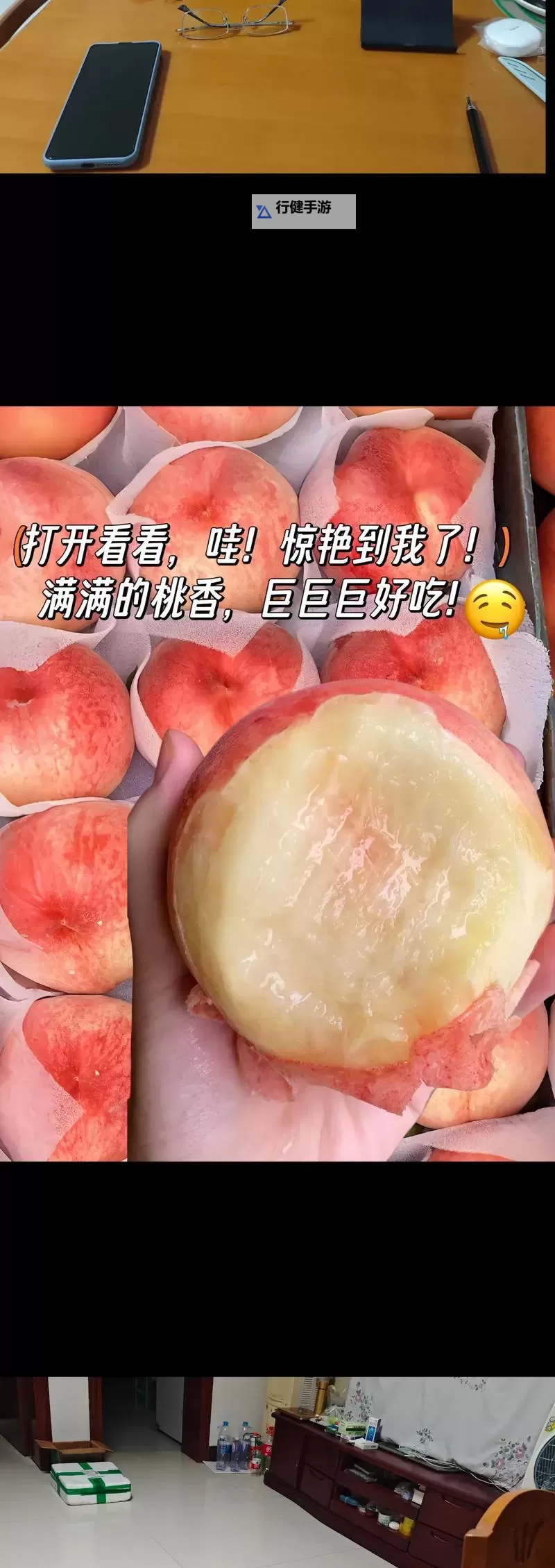 探索国色天香蜜桃的绝美魅力：自然馈赠的甜蜜佳品图1