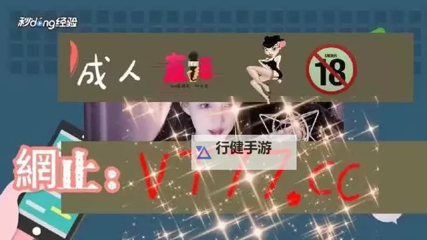 宅福利趣事百科有番号：带你了解最新趣味内容大全图1