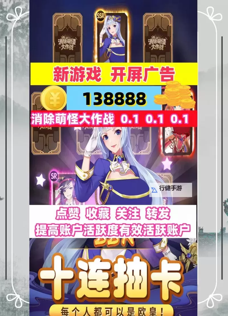 有没有消消大作战双开软件推荐 深度解答如何双开消消大作战图2