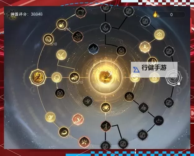 逆水寒魔兽服玄机PVE及PVP技能推荐 玄机PVE及PVP怎么点技能图1