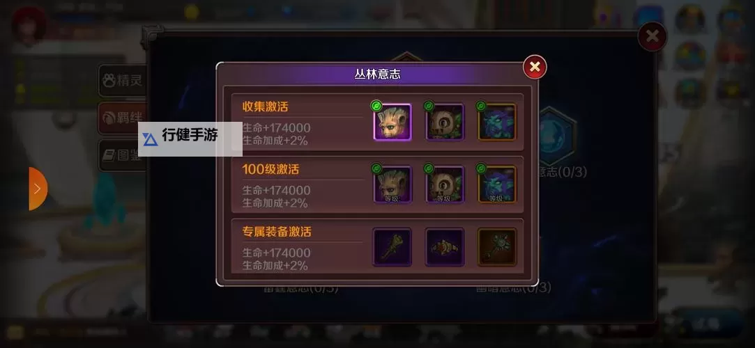 猎魔勇士电脑版下载 最全猎魔勇士电脑版攻略图1