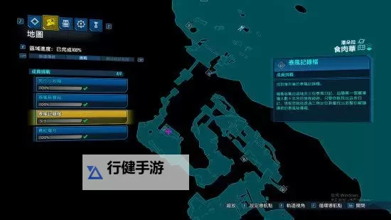 《无主之地3》DLC3全成员挑战完成位置一览 真是一大挑战奖杯攻略图1