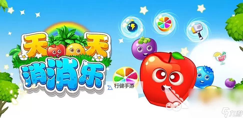 有没有消消大作战双开软件推荐 深度解答如何双开消消大作战图1