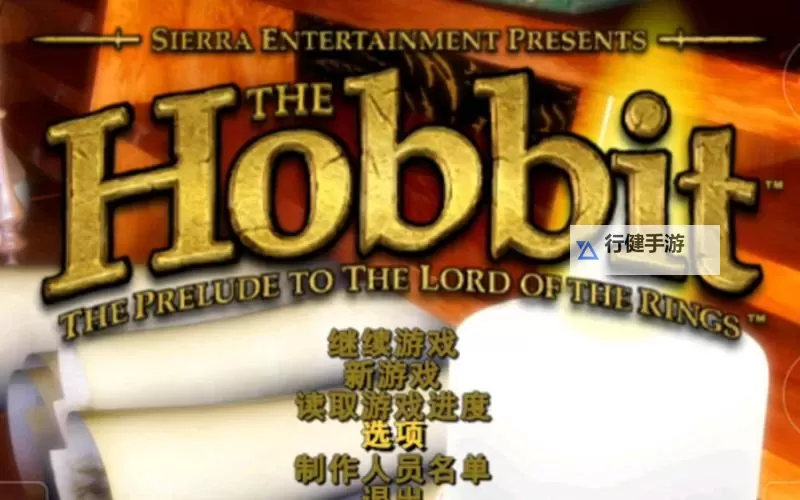 霍比特人之战电脑版下载 电脑玩霍比特人之战模拟器推荐图1