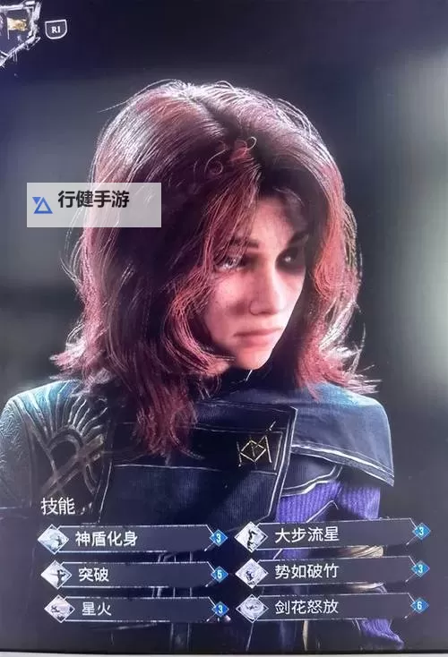 《光与影33号远征队》奋力一搏符纹获取方法 奋力一搏符纹怎么获得图1