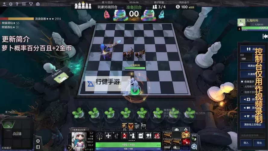 适合上班摸鱼的游戏盘点 有哪些好玩的自走棋游戏图1