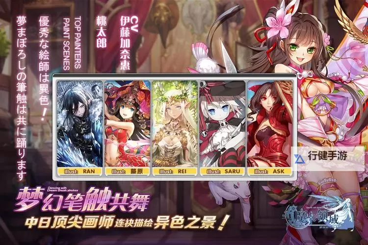 魔卡领域电脑版下载 推荐好用的魔卡领域电脑版模拟器下载图1