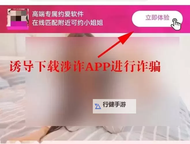 关于维护网络清洁：一百条黄色禁止软件使用指南图1