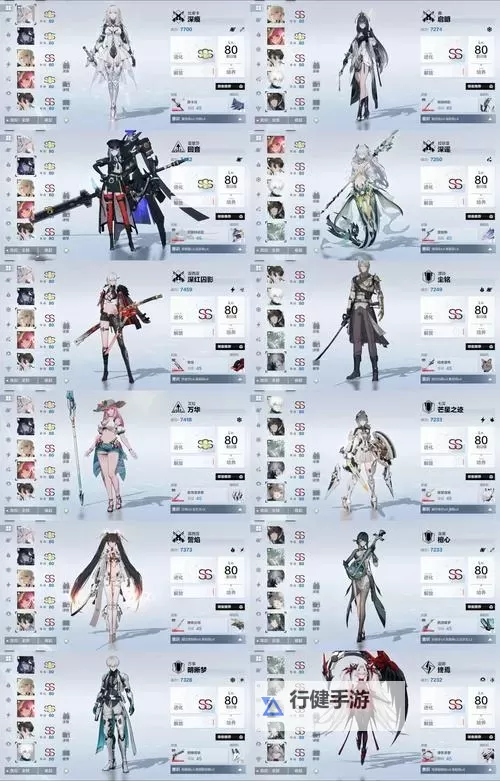 《光与影33号远征队》恩惠疗愈符纹获取攻略 恩惠疗愈怎么获得图1