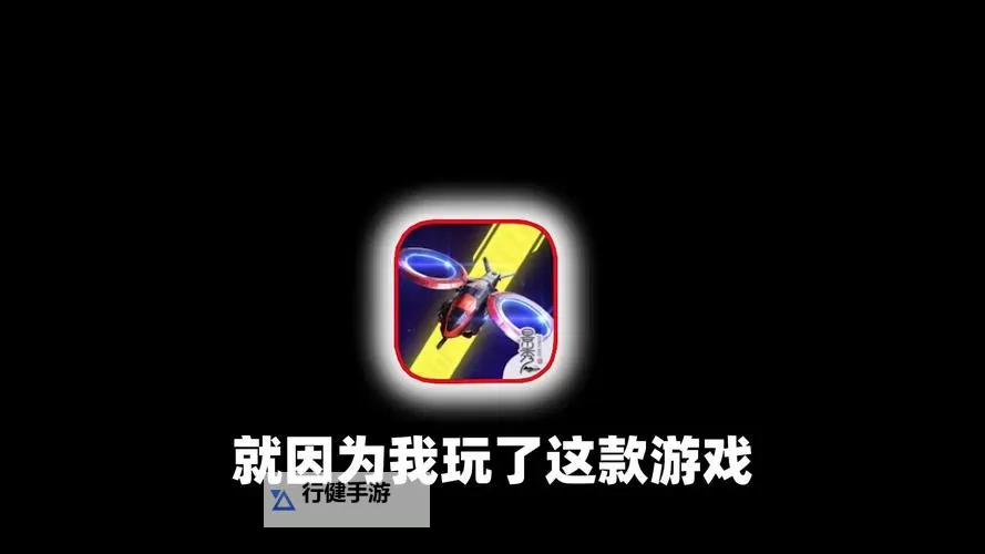 《群星纪元》玩法介绍:天梯挑战玩法详解!图1