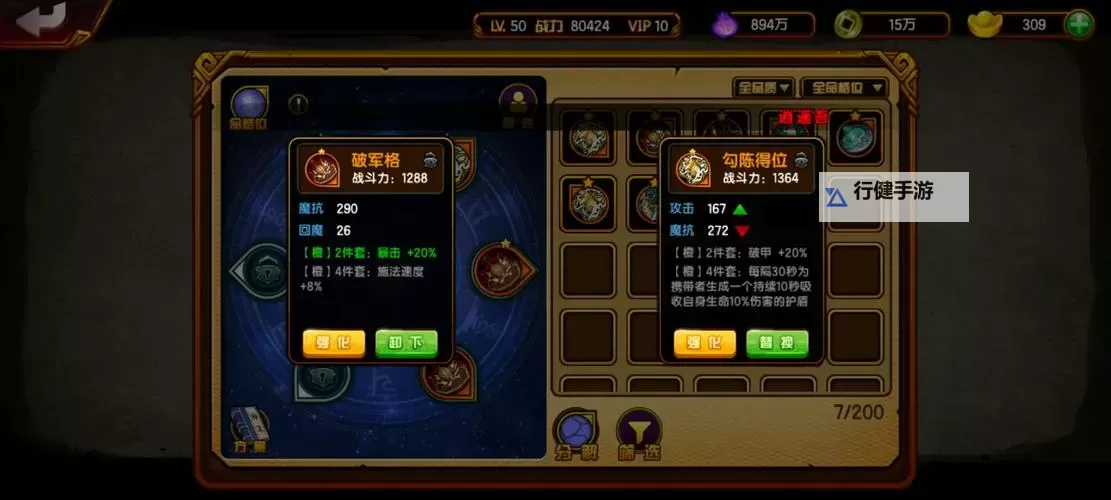 霸世王朝如何双开 2021最新双开神器来袭图1