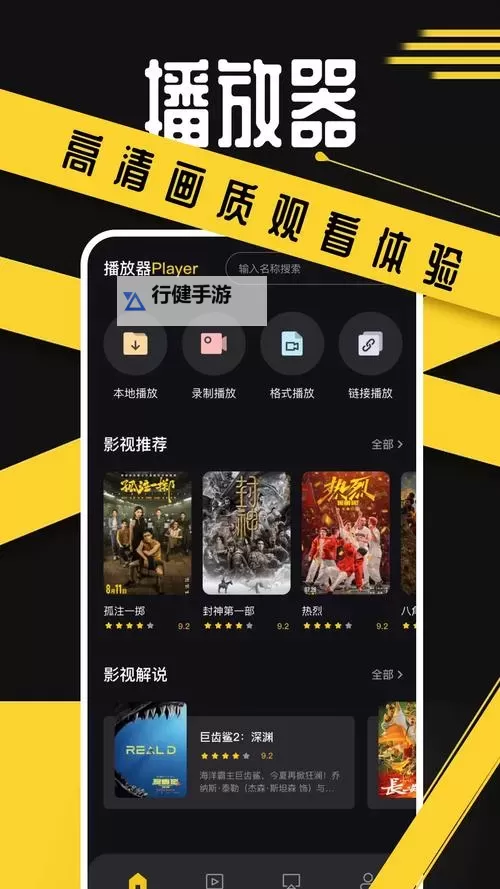 影音先锋电影资源：5566橙子专题精彩推荐图1