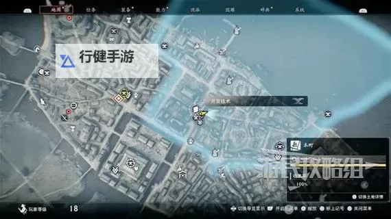 《浪人崛起》强力流派推荐 北辰一刀流怎么玩图1