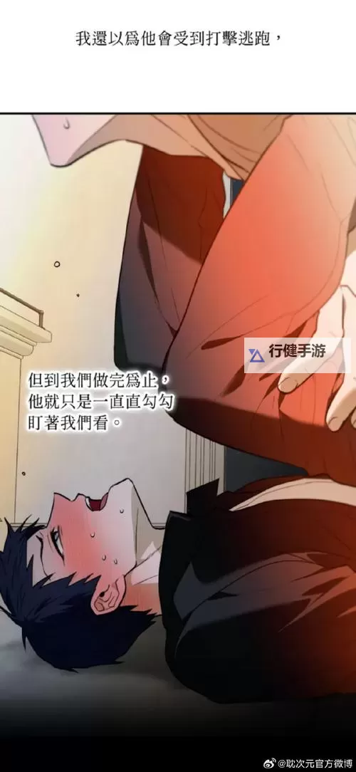 《Control》异世界事件DLC钟表谜题解析图1