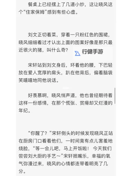 校园里的车海：整篇都是车的文章校园奇闻揭秘图1