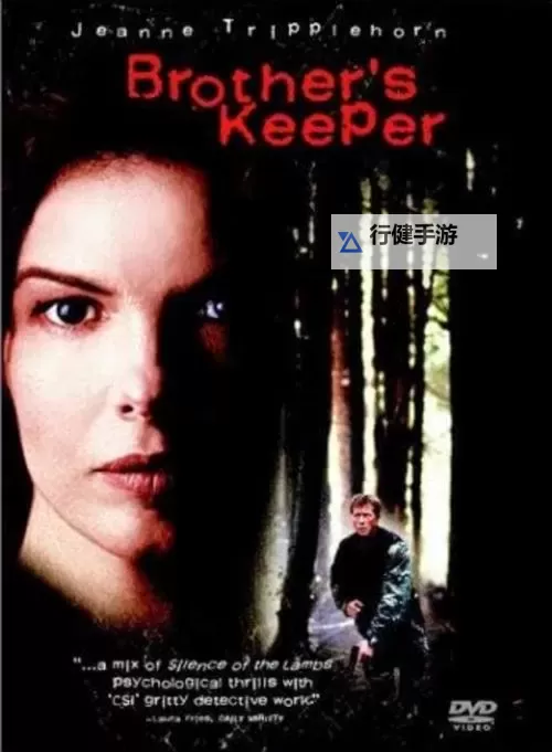 揭密终极救赎：最后生机秘籍全攻略图1