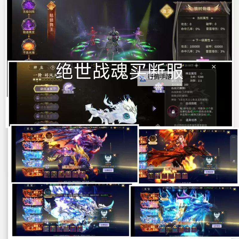 战魂殿双开软件推荐 全程免费福利来袭图1