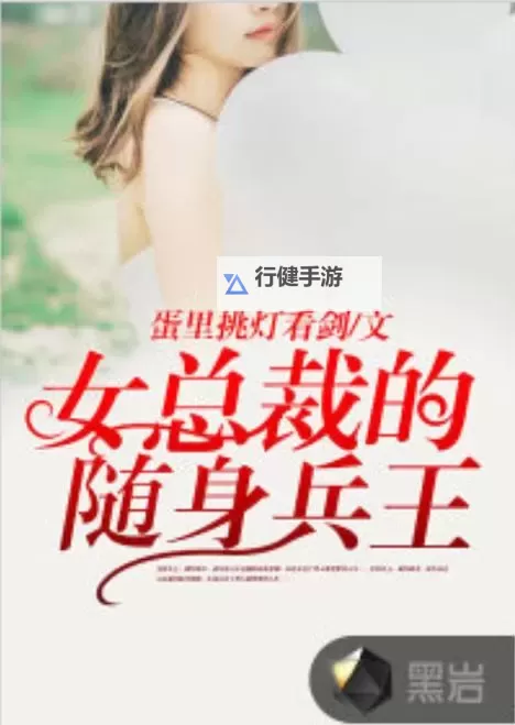 超级兵王电脑版下载 电脑玩超级兵王模拟器哪个好？图1