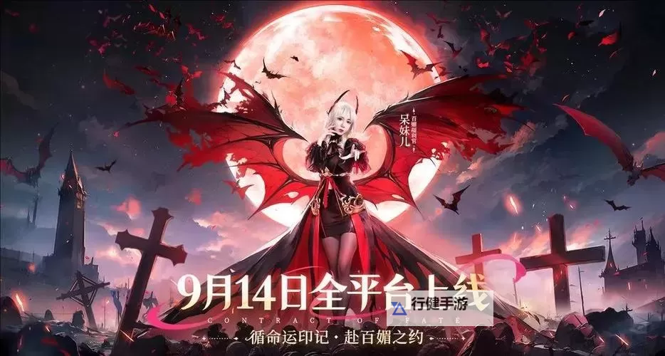 《命运圣契》新手指南｜极夜真伤主角团阵容搭配推荐！图1